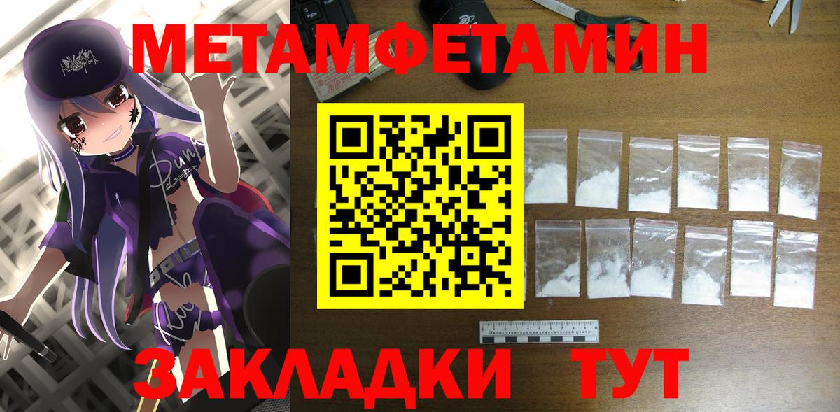Amphetamine 97% Туймазы