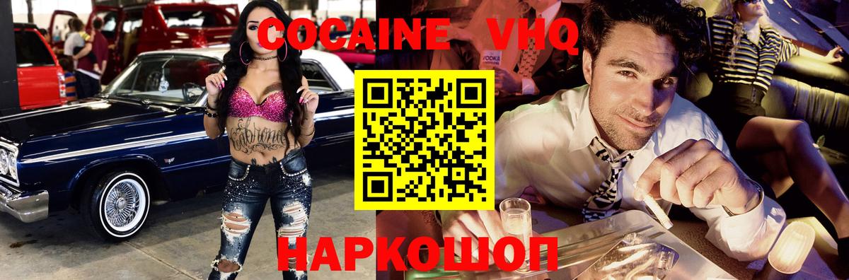 Кокаин Боливия Туймазы