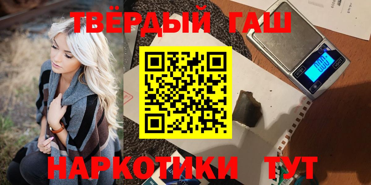 ГАШ индика сатива Туймазы