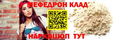 стафф Можайск
