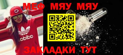 стафф Можайск