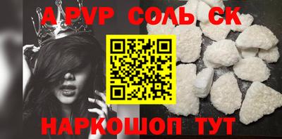 стафф Можайск