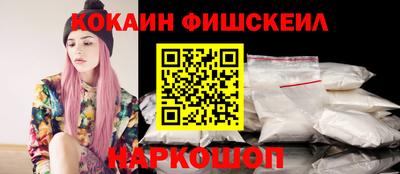 стафф Можайск