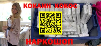 стафф Можайск