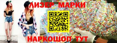 стафф Можайск