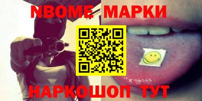 стафф Можайск