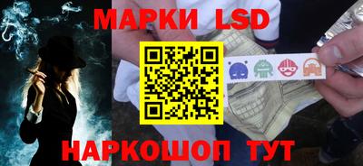 стафф Можайск
