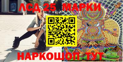 стафф Можайск