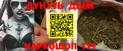 мяу мяу кристалл Моздок