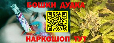 стафф Можайск