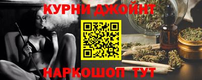 мяу мяу кристалл Моздок