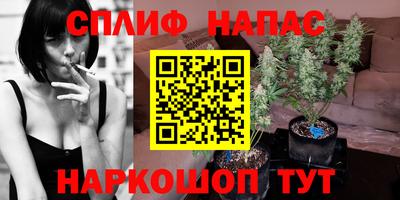 мяу мяу кристалл Моздок