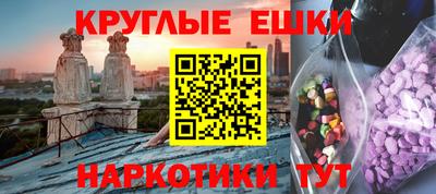 мяу мяу кристалл Моздок