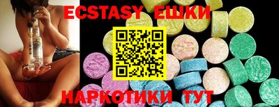 мяу мяу кристалл Моздок