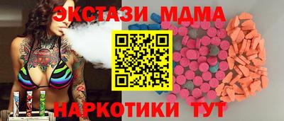 мяу мяу кристалл Моздок