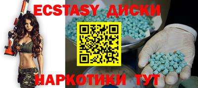 стафф Можайск
