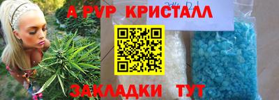 бутик Нарткала