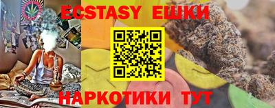 мяу мяу кристалл Моздок