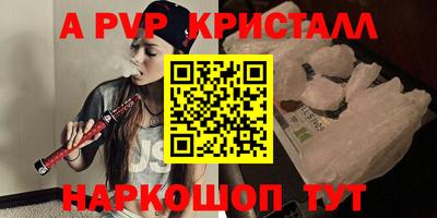 стафф Можайск