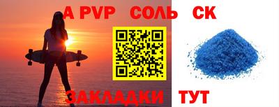 стафф Можайск