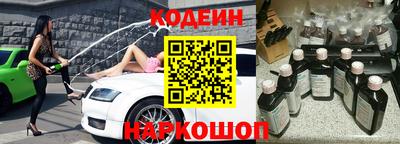 мяу мяу кристалл Моздок