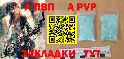 спиды Наро-Фоминск
