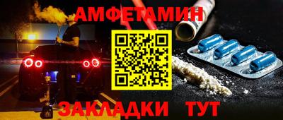 стафф Можайск
