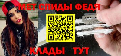 мяу мяу кристалл Моздок