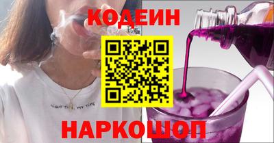 наркотики Нальчик