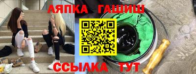 мяу мяу кристалл Моздок