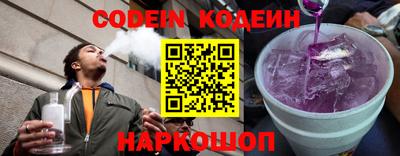 мяу мяу кристалл Моздок