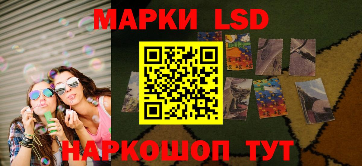 Лсд 25 экстази ecstasy Туймазы