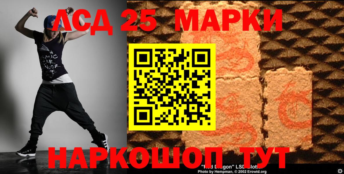 LSD-25 экстази ecstasy  ЛСД экстази ecstasy  Лсд 25 экстази  Вход с VPN  Туймазы 