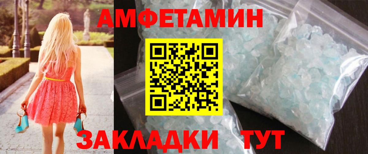 Первитин  Метамфетамин Декстрометамфетамин 99.9%  Вход с VPN  Туймазы 