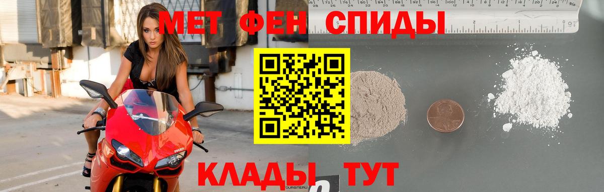 Первитин винт Туймазы