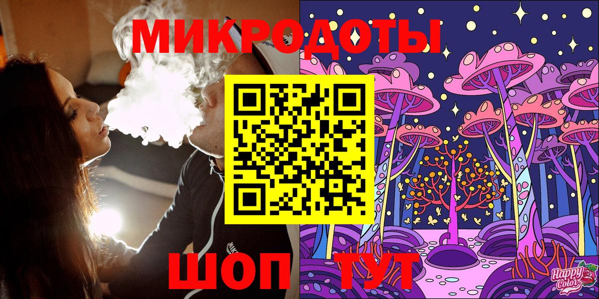 Туймазы  Псилоцибиновые грибы GOLDEN TEACHER  Вход с VPN  Галлюциногенные грибы ЛСД 