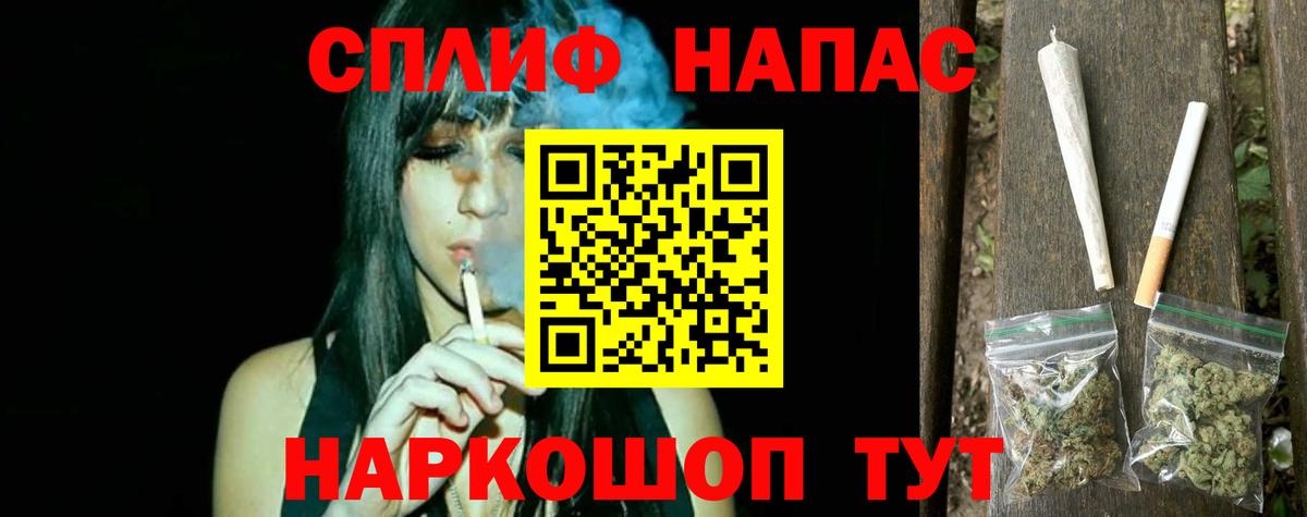 Бошки Шишки OG Kush  Вход с VPN  Туймазы  Бошки марихуана Bruce Banner 