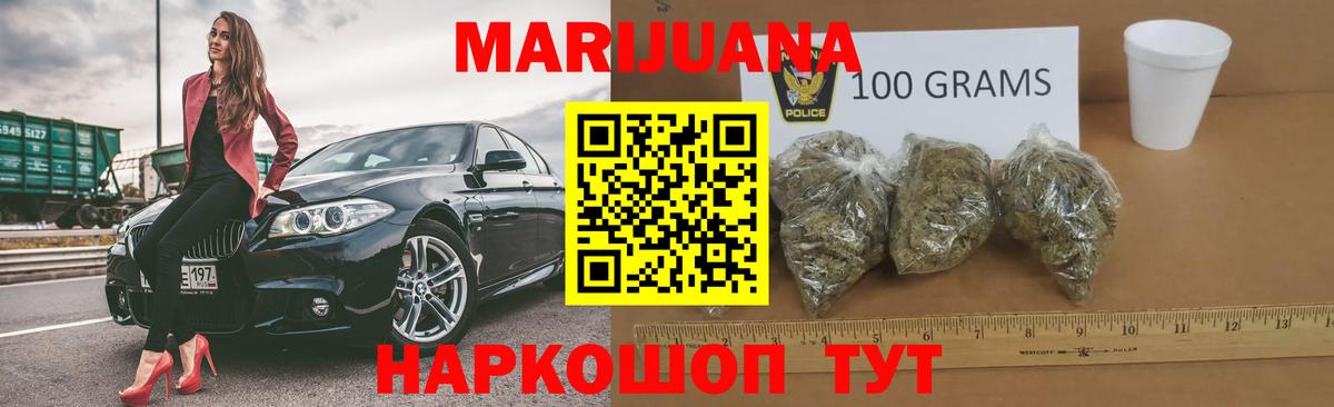 Бошки Шишки ГИДРОПОН Туймазы